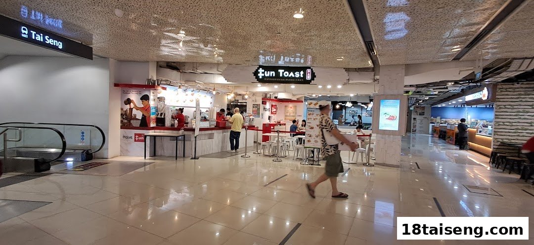Interior view of Fun Toast, a bustling food establishment with customers and staff, featuring its counter and seating area.