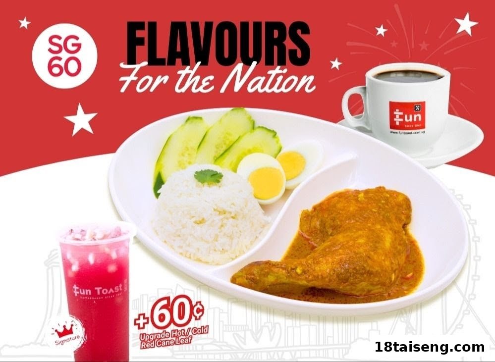 A promotional image featuring a chicken and rice dish, coffee, and a red beverage, celebrating SG60.