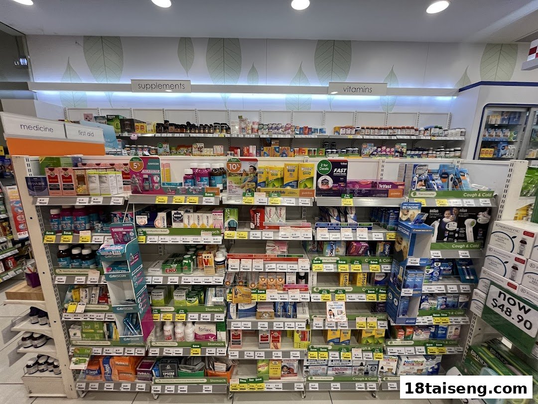 A well-stocked aisle at Guardian Health & Beauty, featuring a wide range of health supplements, vitamins, and medicines.