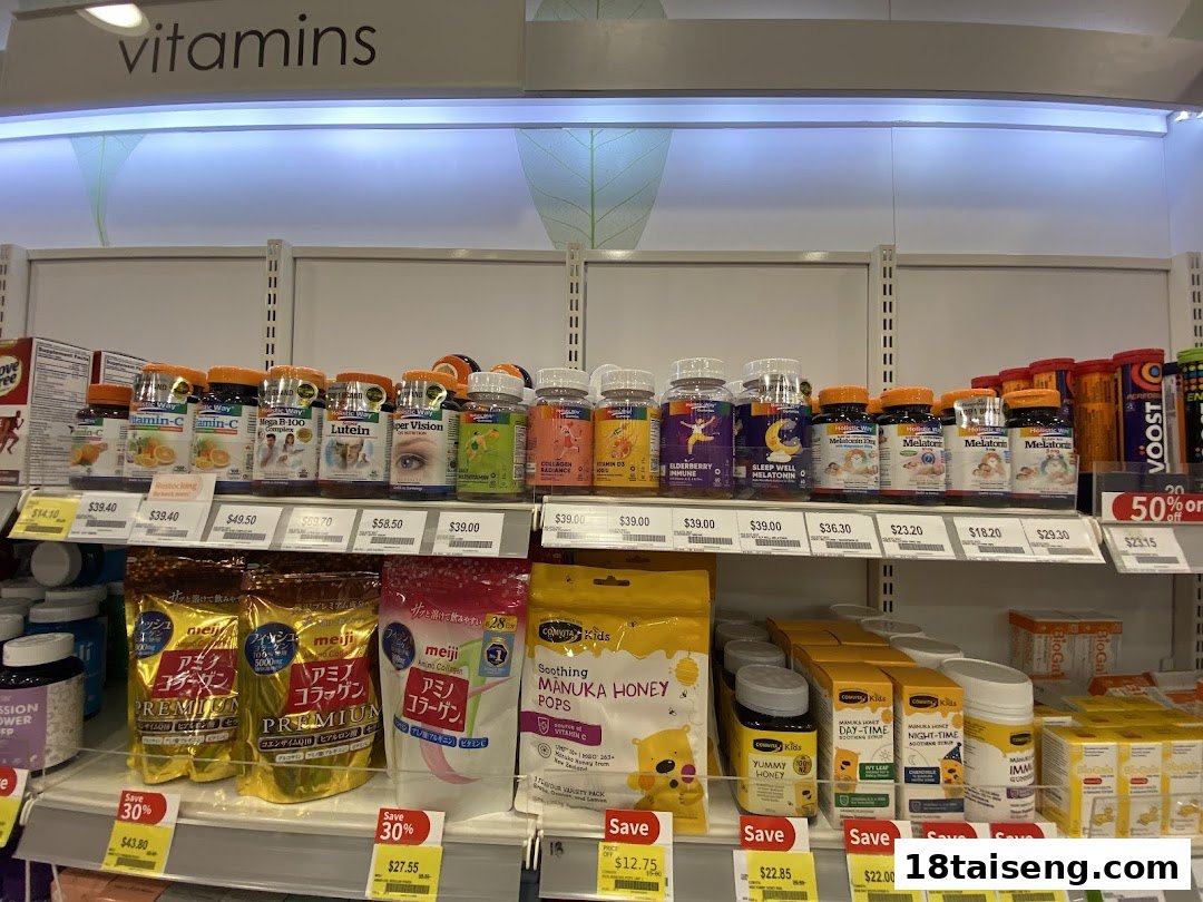 A well-stocked shelf displaying various vitamins, supplements, and health products with prices at Guardian.