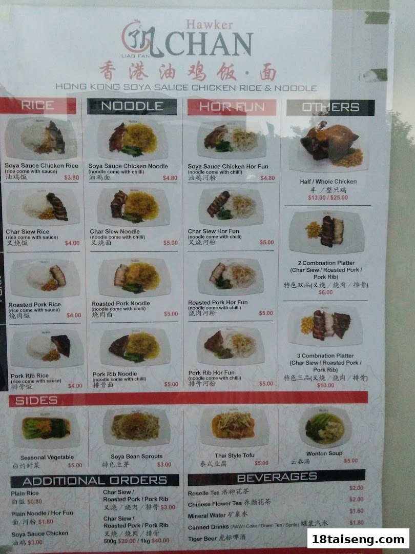 A detailed menu board for Hawker Chan, featuring Hong Kong Soya Sauce Chicken Rice and Noodle dishes.