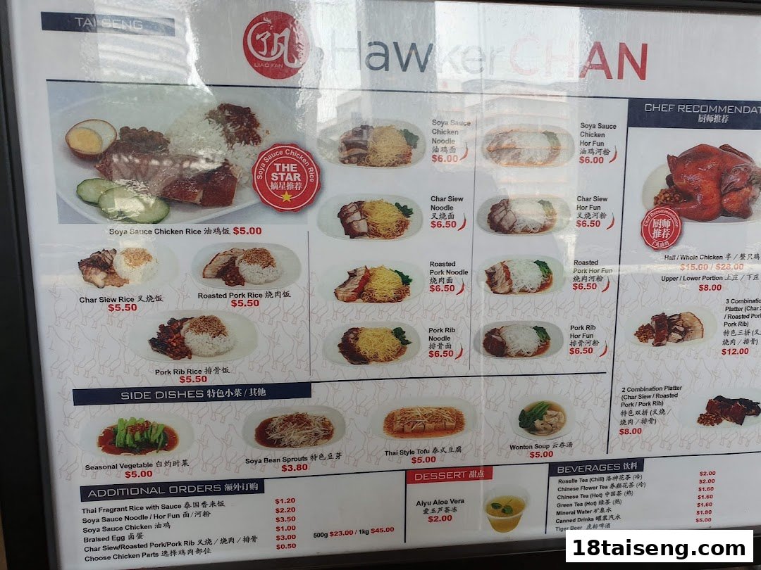 A detailed menu board for Hawker Chan, featuring various chicken, pork, and side dishes with prices.