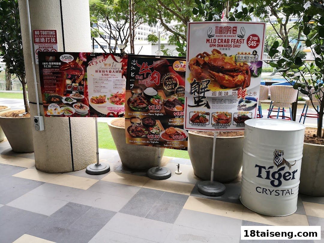 Promotional banners outside a restaurant featuring crab, beef, and set meal offers.