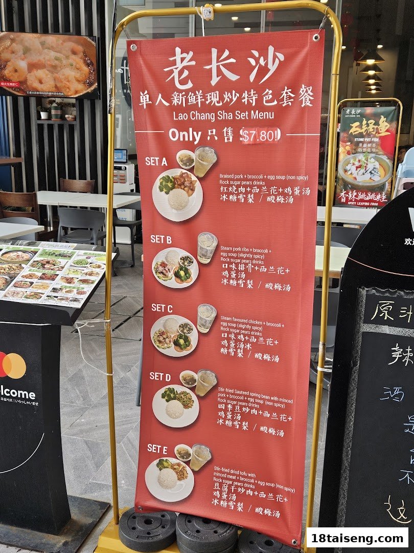 A large red banner displaying various set meal options and prices for Lao Chang Sha restaurant.