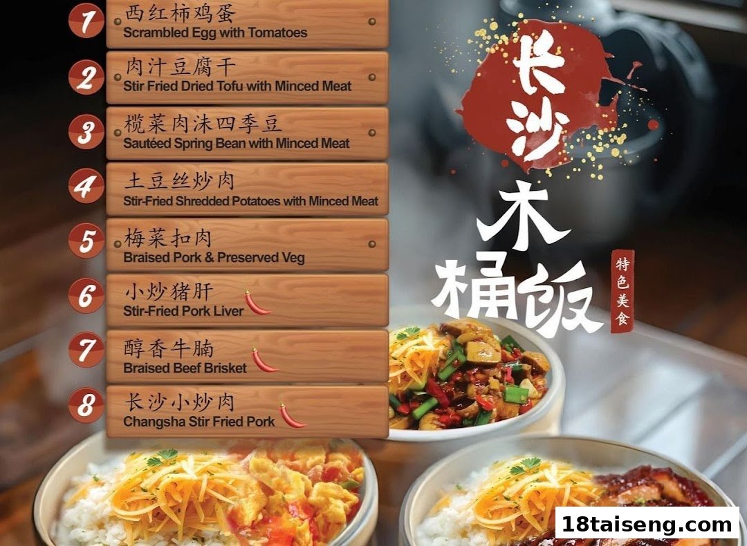 A menu board showcasing 8 numbered Chinese dishes with English translations and appetizing food photography.