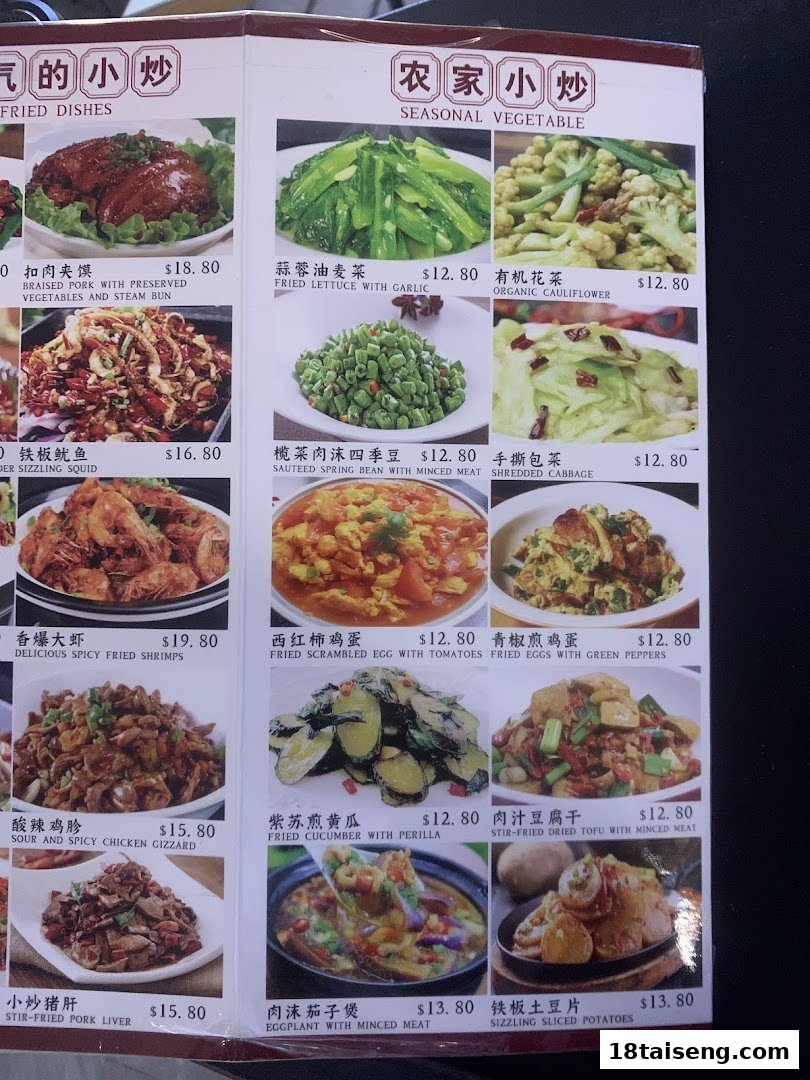 A detailed menu displaying various Chinese dishes with prices and descriptions from Lao Chang Sha.
