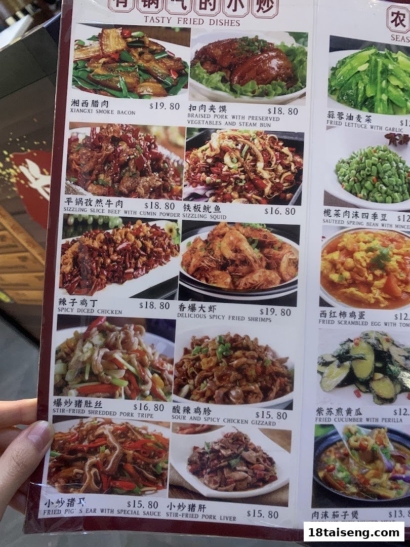 A close-up of a menu from Lao Chang Sha, showcasing a variety of authentic Chinese fried dishes.