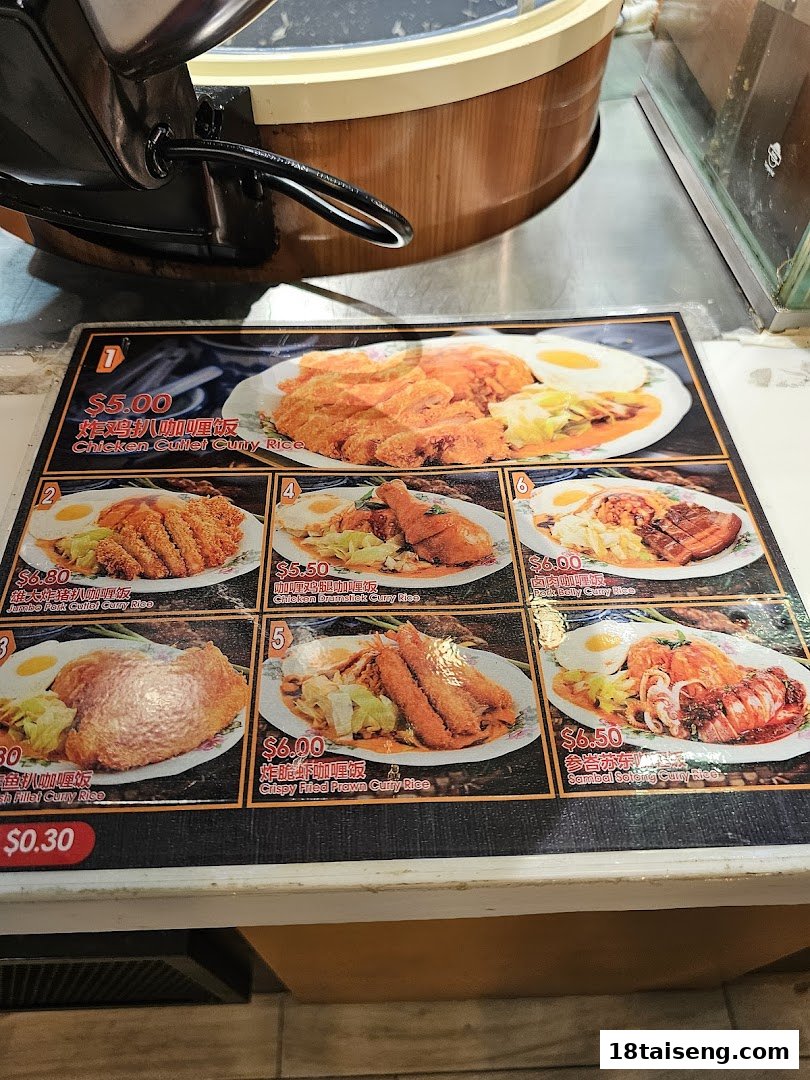 A close-up of a menu board displaying various curry rice dishes with prices and images.