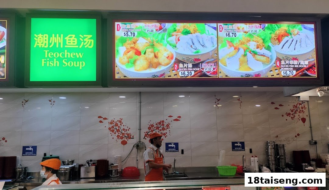 A food stall counter with staff and a bright menu board displaying various Teochew fish soup dishes.
