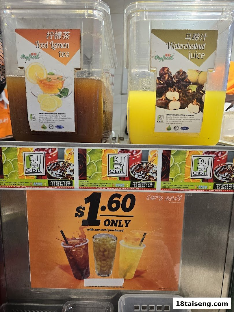 Two drink dispensers, Iced Lemon Tea and Water Chestnut Juice, with a $1.60 promotional sign.