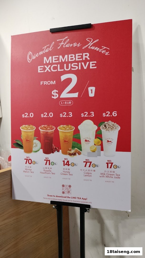 A promotional poster for LiHO TEA displaying member exclusive drink offers and prices.