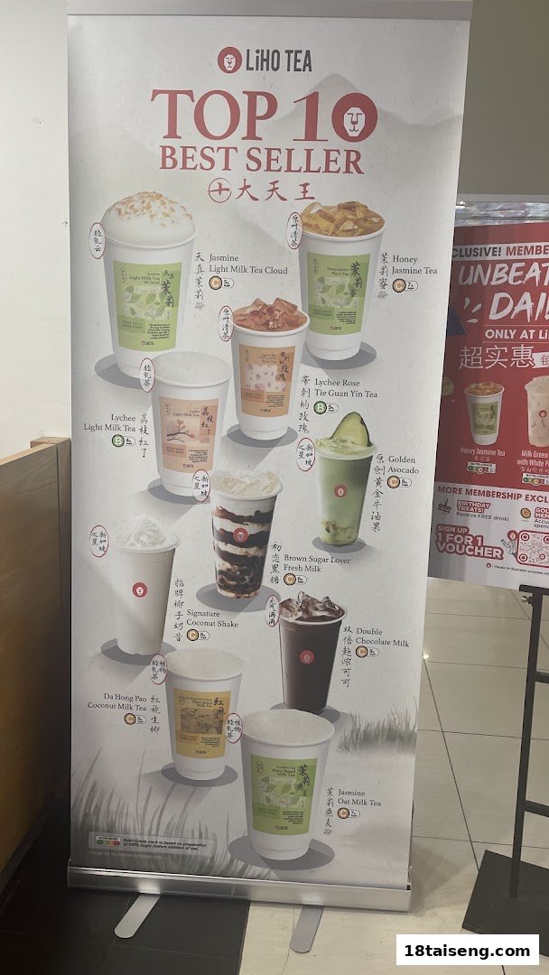 A large display banner showcasing LiHO TEA's 'Top 10 Best Seller' bubble tea drinks.