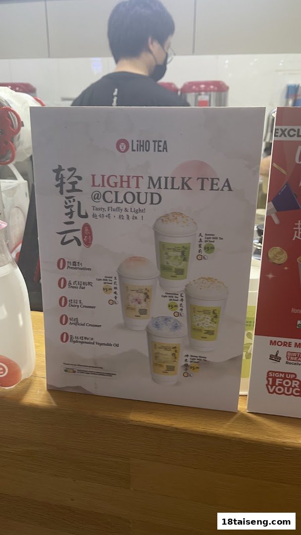 A menu board showcasing LiHO TEA's 'Light Milk Tea @CLOUD' series with various flavors and health claims.