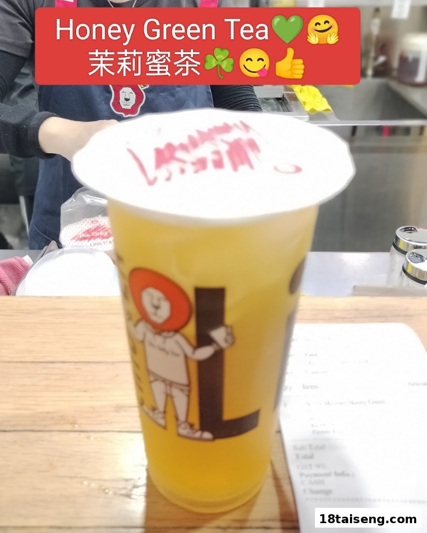 A refreshing Honey Green Tea from LiHO TEA, featuring their distinctive cup design.