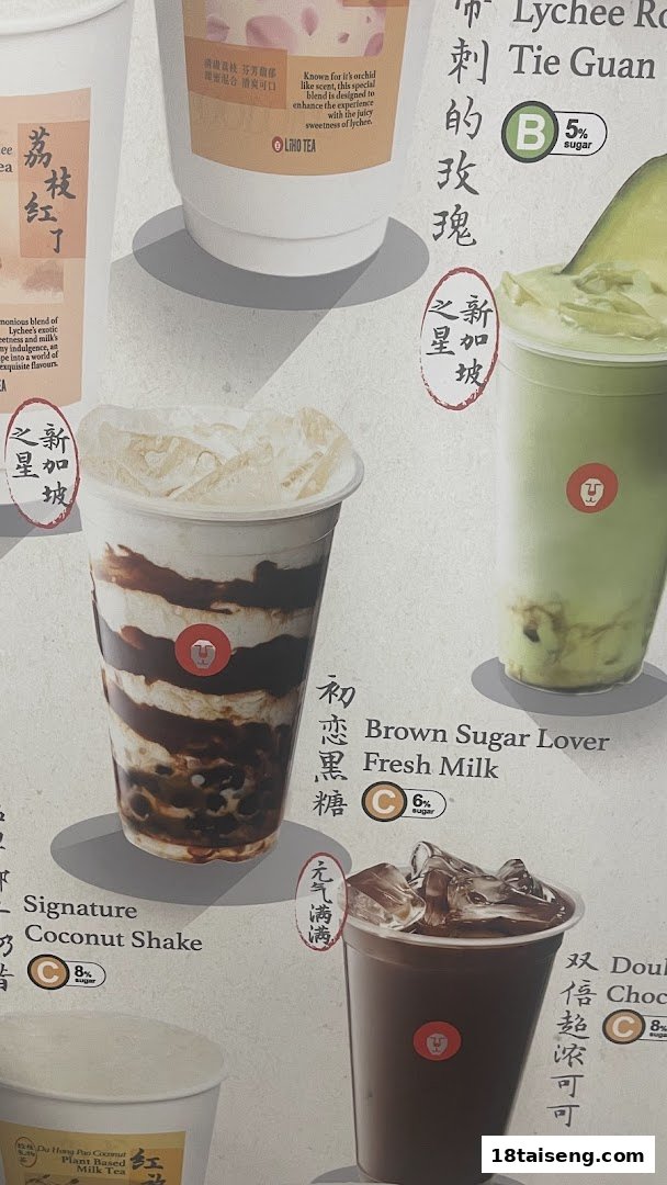 A close-up of LiHO TEA's beverage menu, showcasing various drinks with descriptions.
