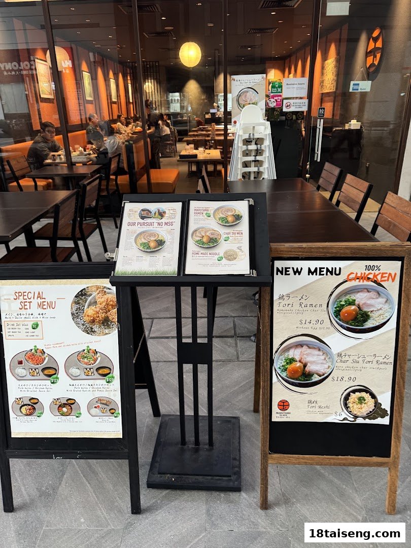 The shop front of Marutama Ramen Tai Seng with outdoor menu displays and visible interior dining area.