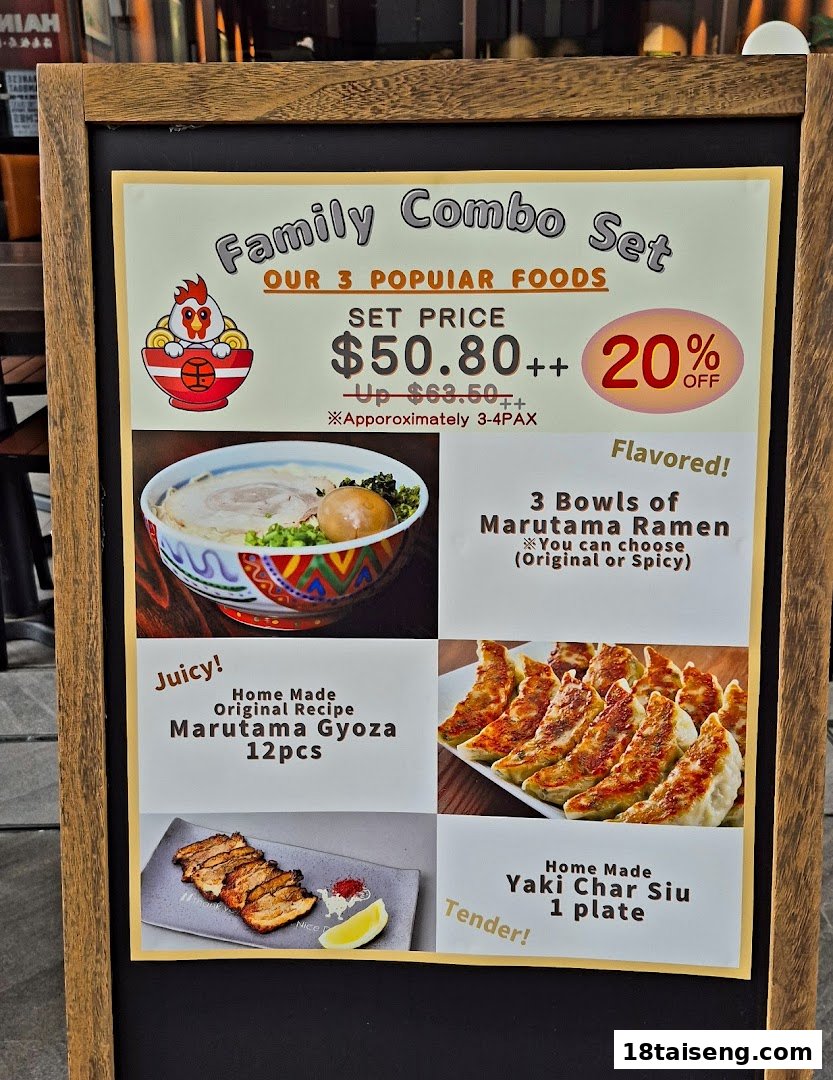 A display board showcasing Marutama Ramen's Family Combo Set with ramen, gyoza, and char siu.