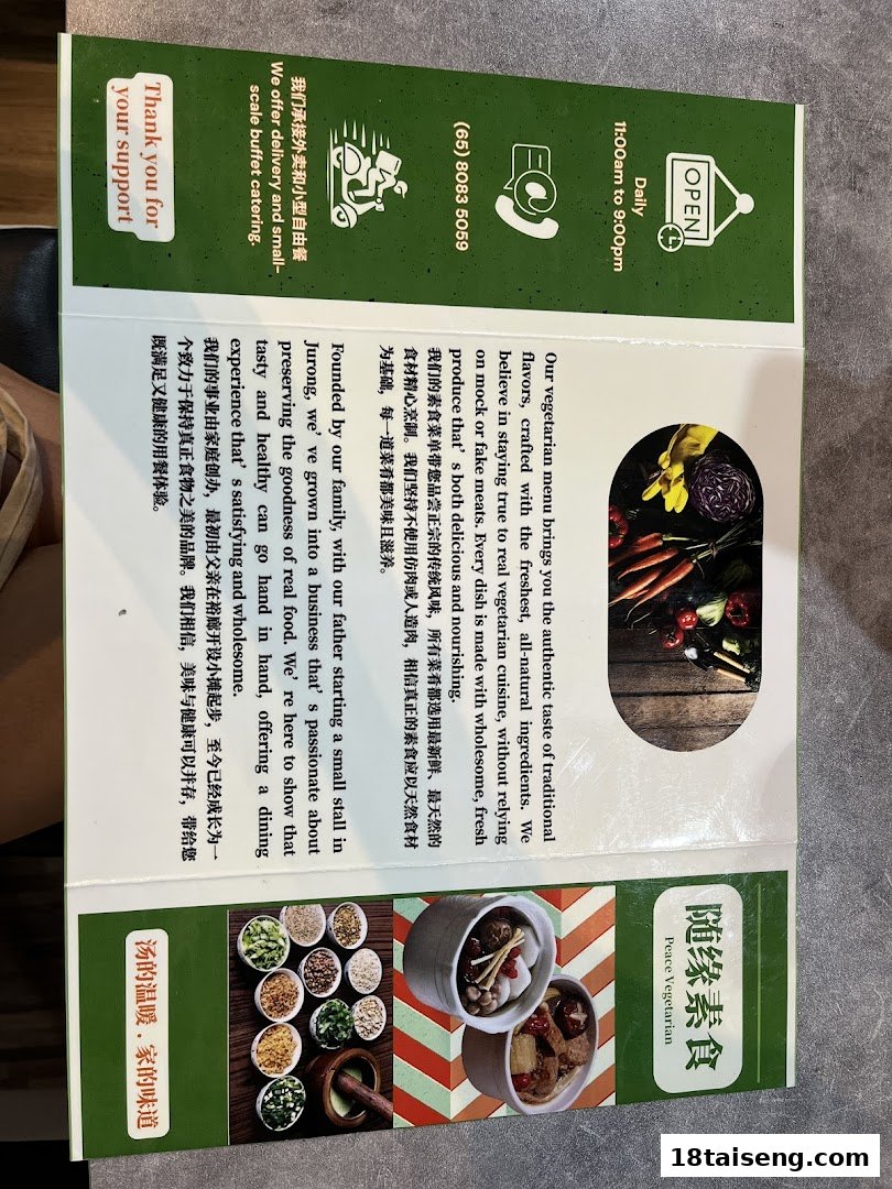 A brochure for Peace Vegetarian, detailing their philosophy, services, contact information, and operating hours.