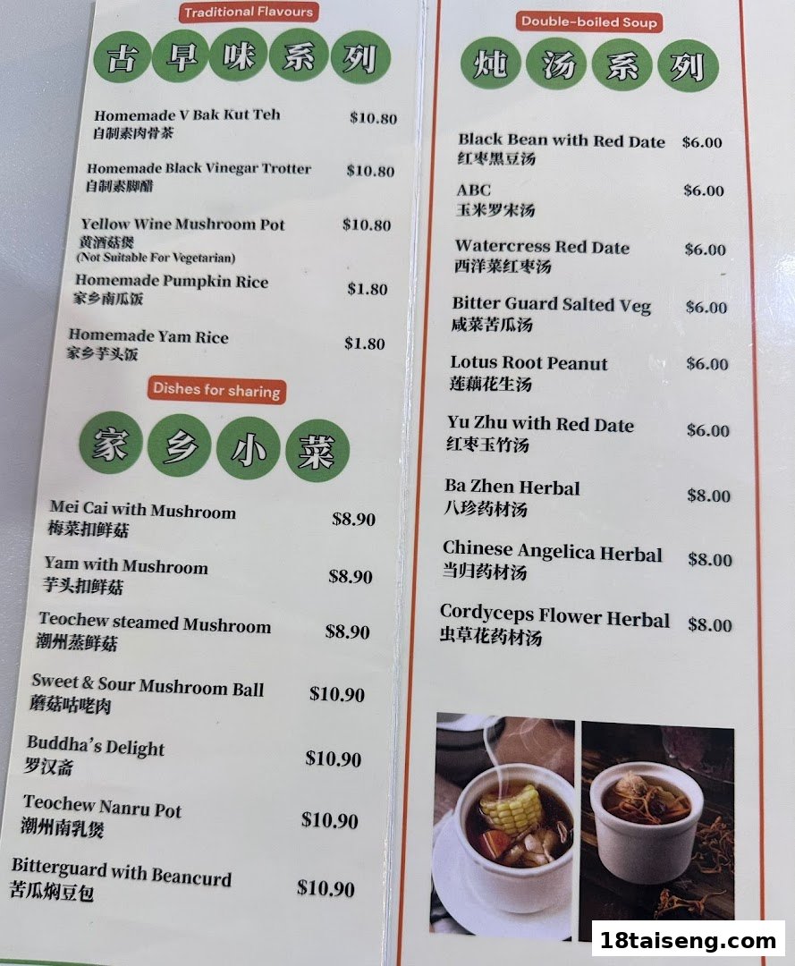 A detailed menu from Peace Vegetarian, showcasing traditional flavors, double-boiled soups, and sharing dishes.