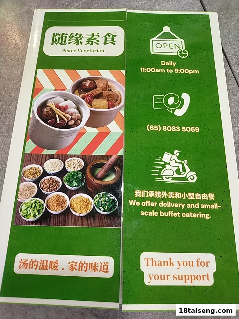 A promotional flyer for Peace Vegetarian, detailing operating hours, contact, and catering services.