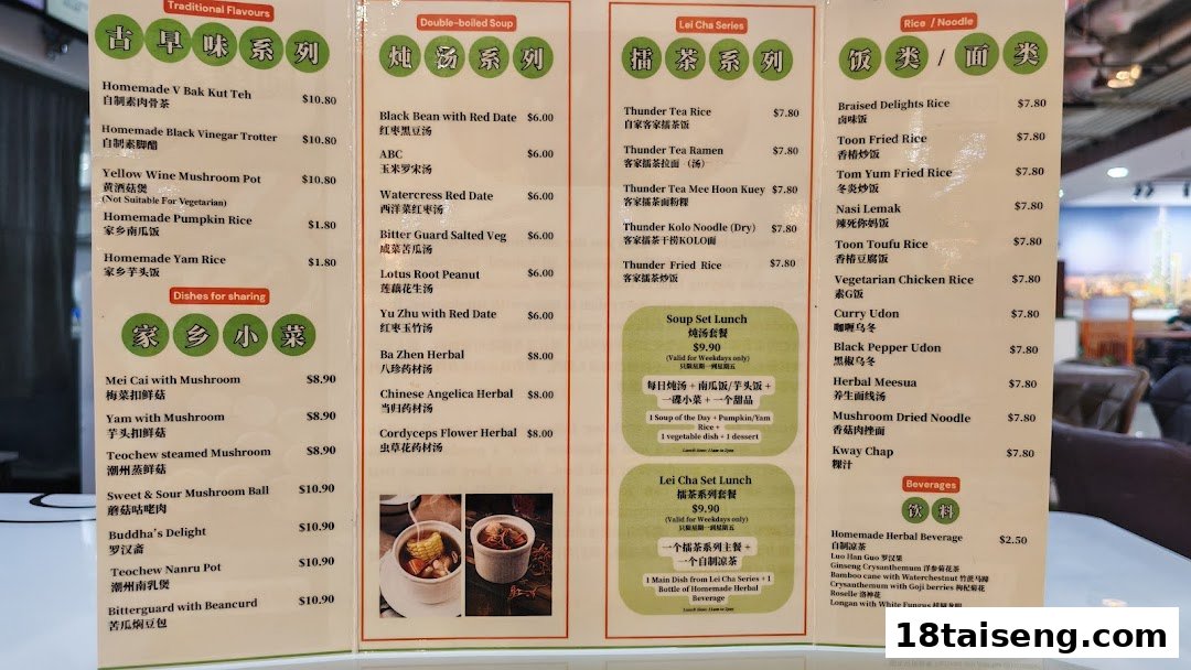A comprehensive menu from Peace Vegetarian, showcasing a variety of traditional vegetarian dishes, soups, and beverages.