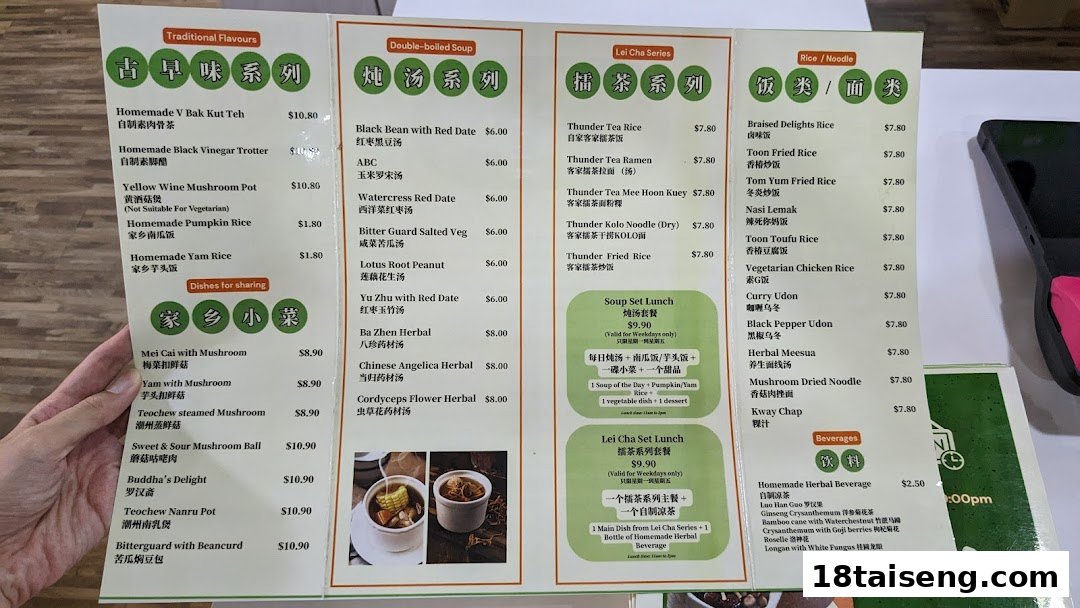 A detailed menu from Peace Vegetarian, showcasing a variety of traditional, soup, Lei Cha, rice, noodle, and sharing dishes.