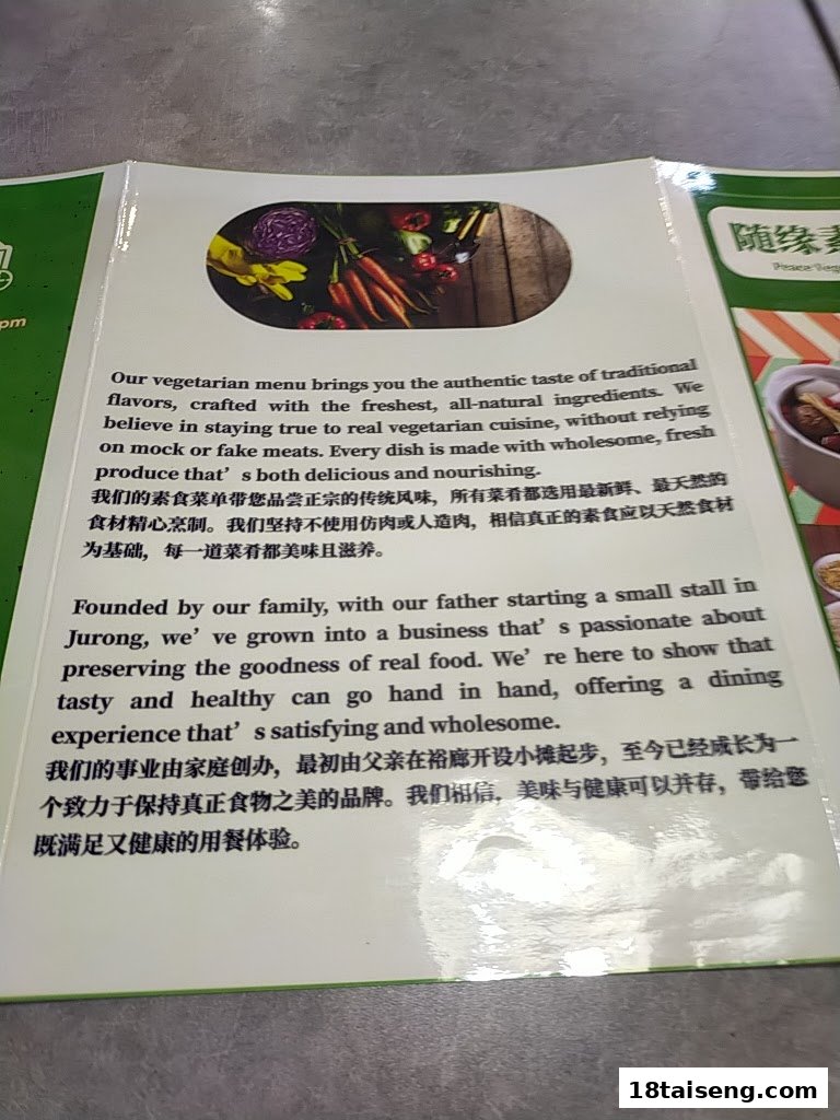 A brochure page detailing Peace Vegetarian's philosophy of authentic, natural, and wholesome vegetarian cuisine.