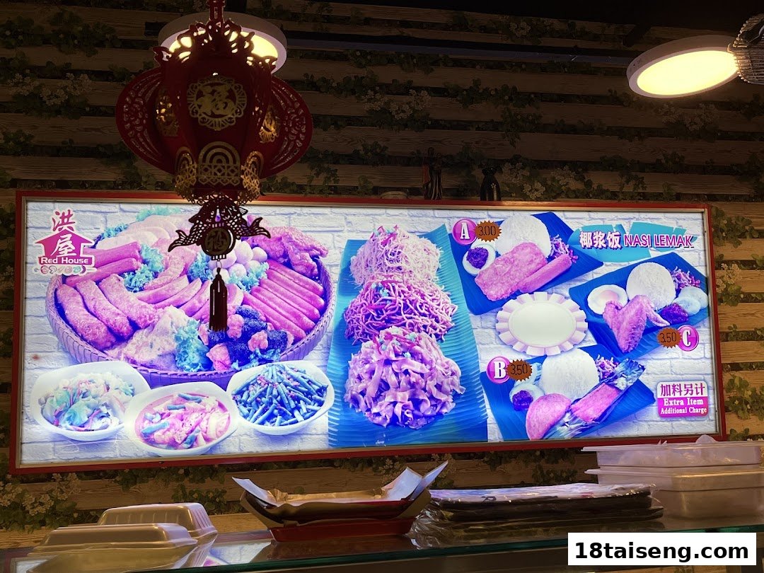 A brightly lit menu board at Red House showcasing various Malaysian dishes and snacks.