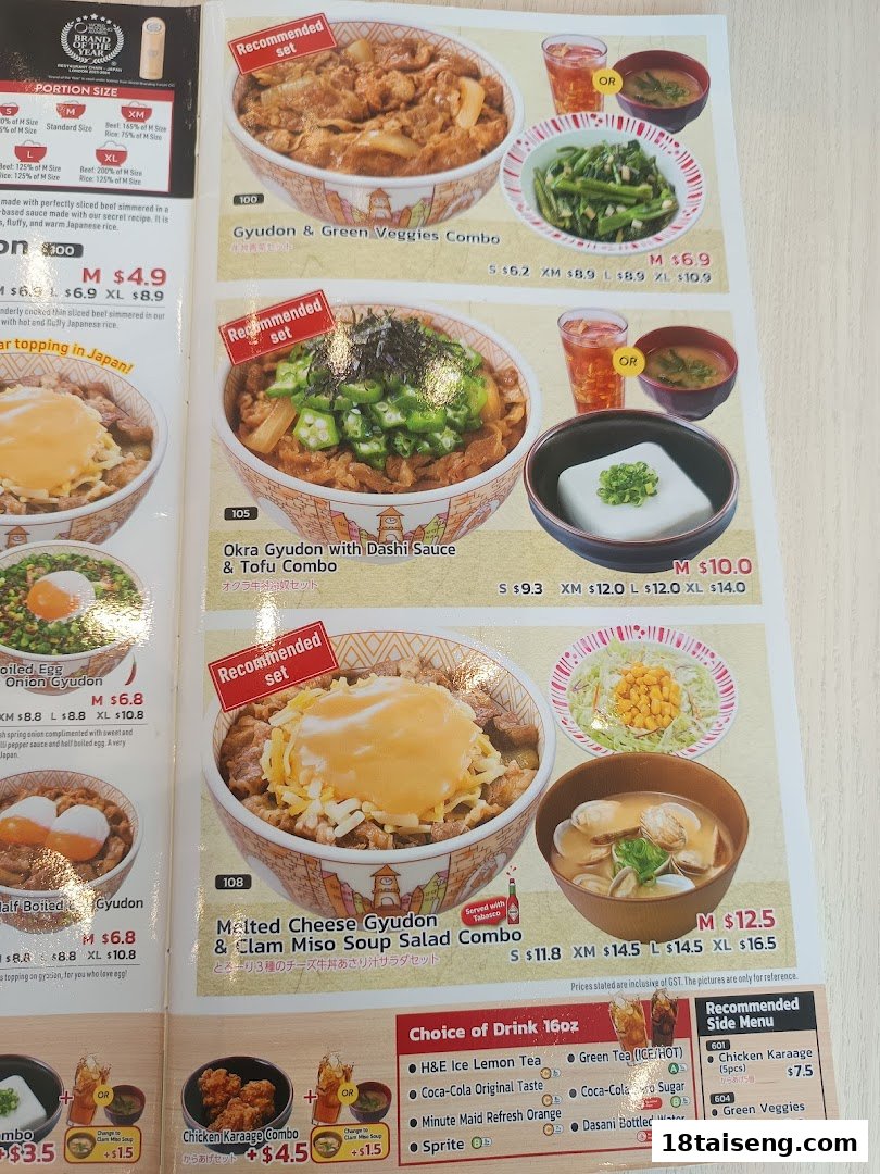 A detailed menu board showcasing Sukiya's signature gyudon combos, side dishes, and drink options.