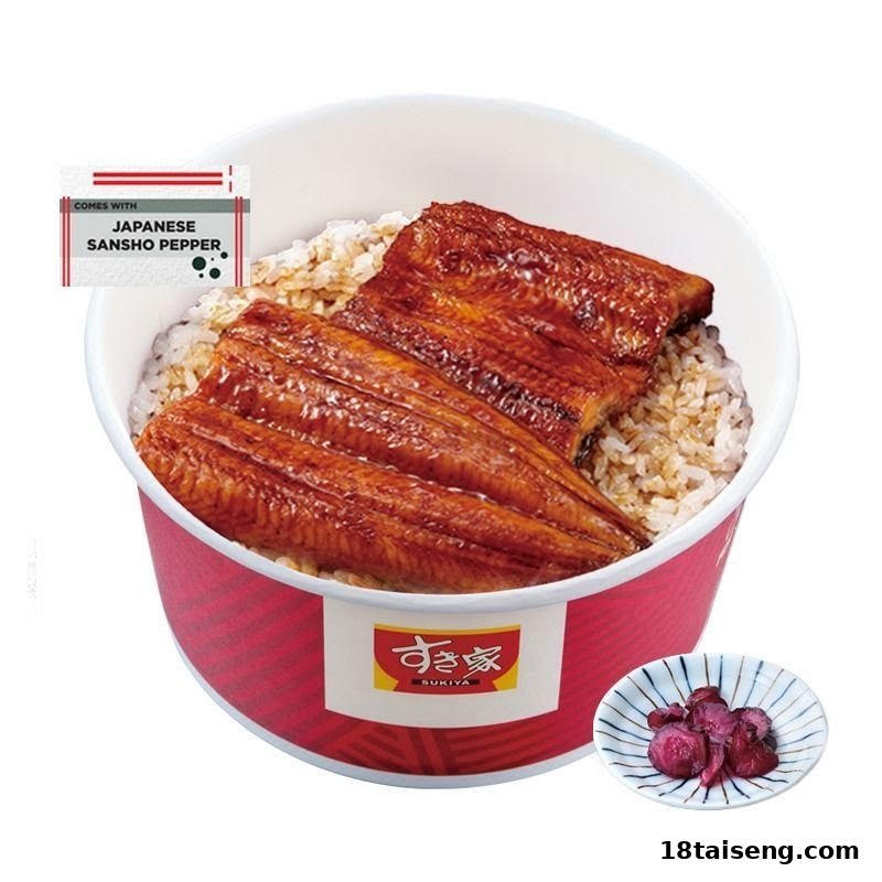 A delicious bowl of grilled unagi (eel) over rice, served with Japanese sansho pepper and pickles.