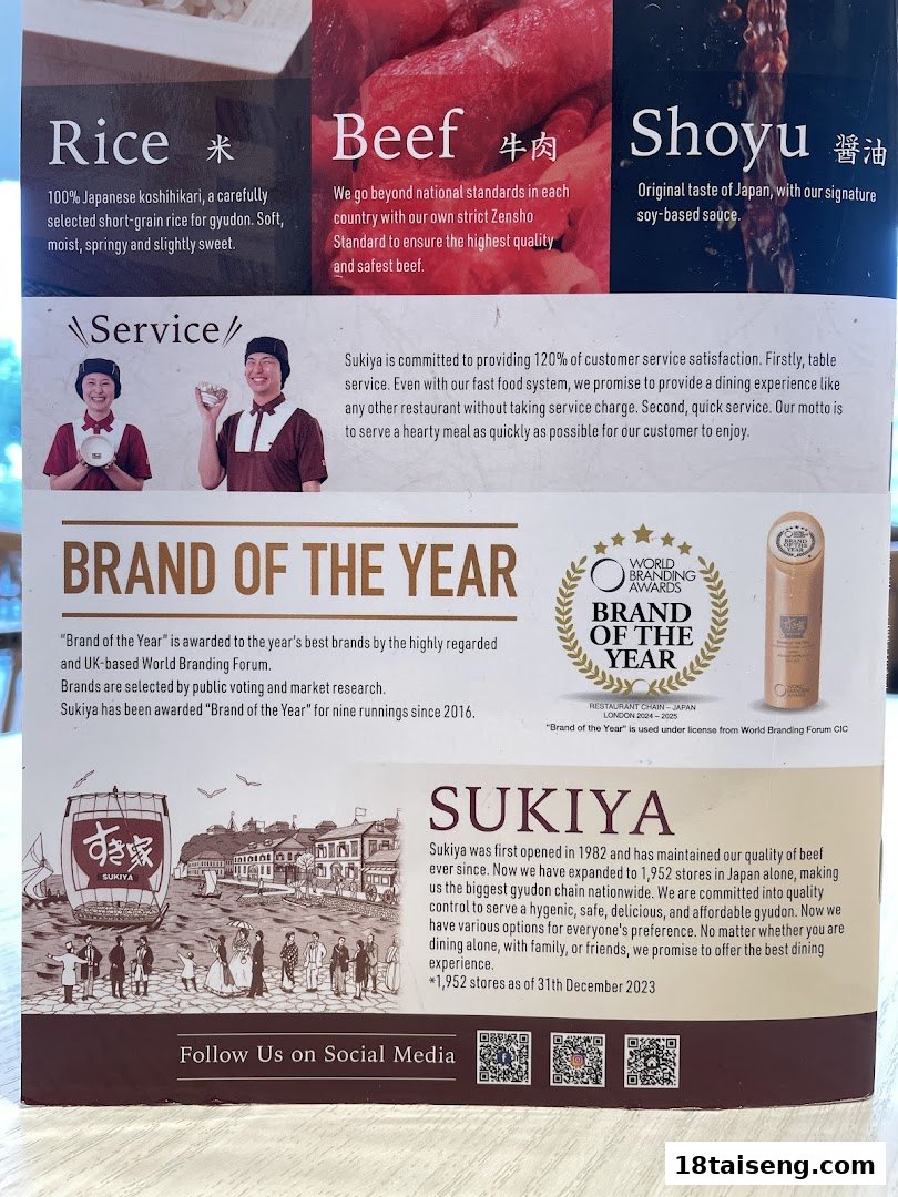An informational poster detailing Sukiya's commitment to quality ingredients, excellent service, and brand history.
