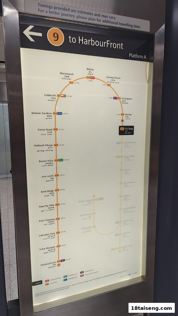 Subway map showing Circle Line stations, including Tai Seng, for shop navigation.