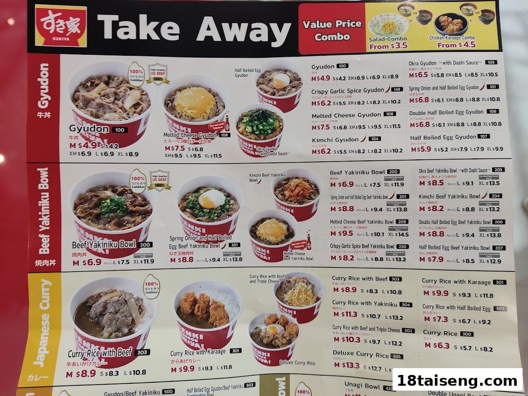 A detailed menu board displaying Sukiya's Gyudon, Beef Yakiniku, and Japanese Curry bowls with prices.