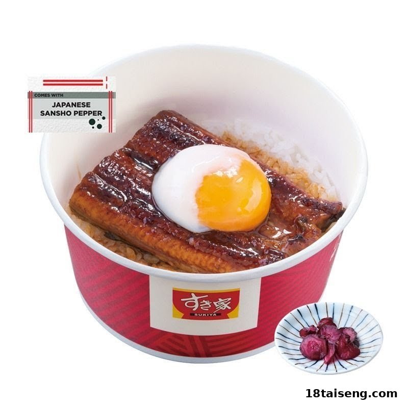 A delicious Sukiya unagi rice bowl topped with a soft-boiled egg and served with pickles.