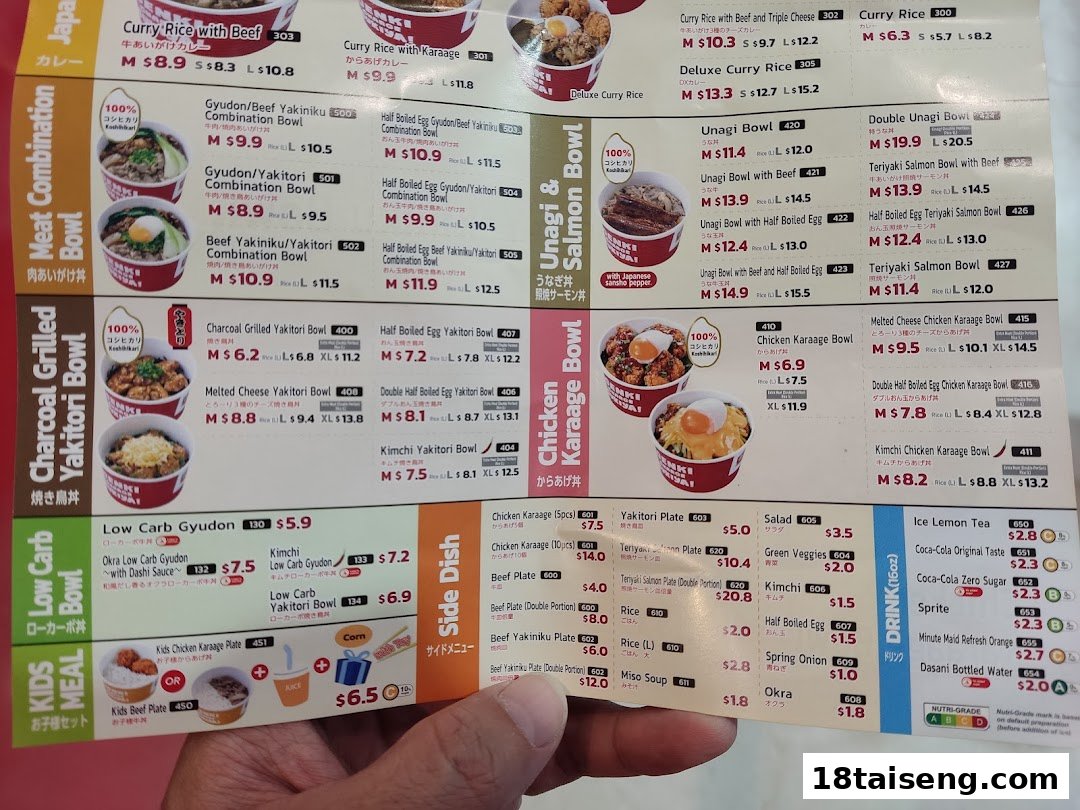 A comprehensive menu from Sukiya, showcasing a variety of Japanese rice bowls, sides, and beverages.