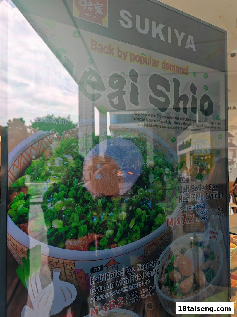 A Sukiya promotional poster showcasing their popular Negi Shio Gyudon dishes with prices.