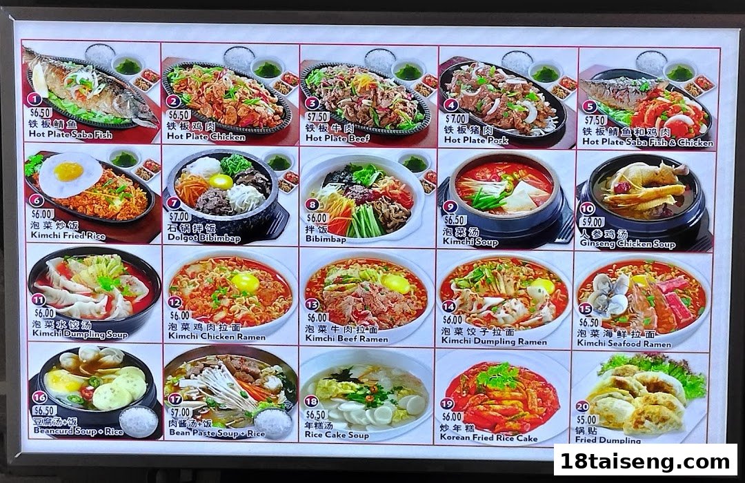 A vibrant menu board showcasing a variety of Korean dishes with photos and prices.