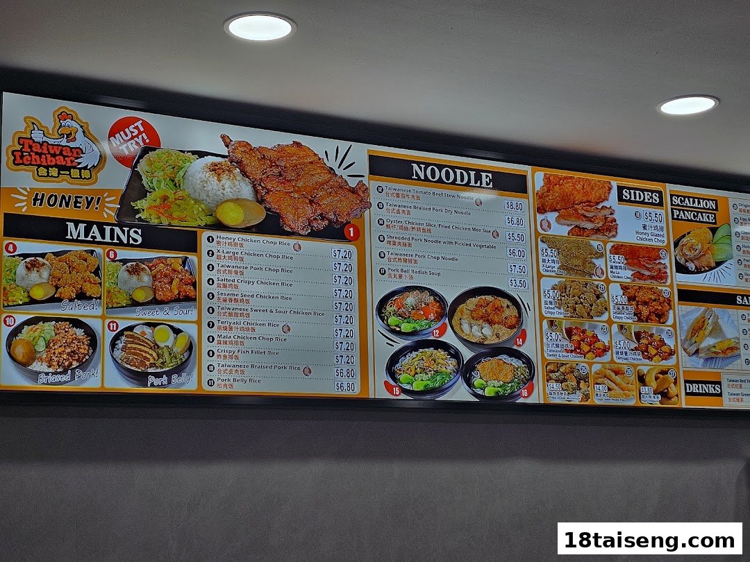A brightly lit digital menu board displaying a variety of Taiwanese main dishes, noodles, and sides.