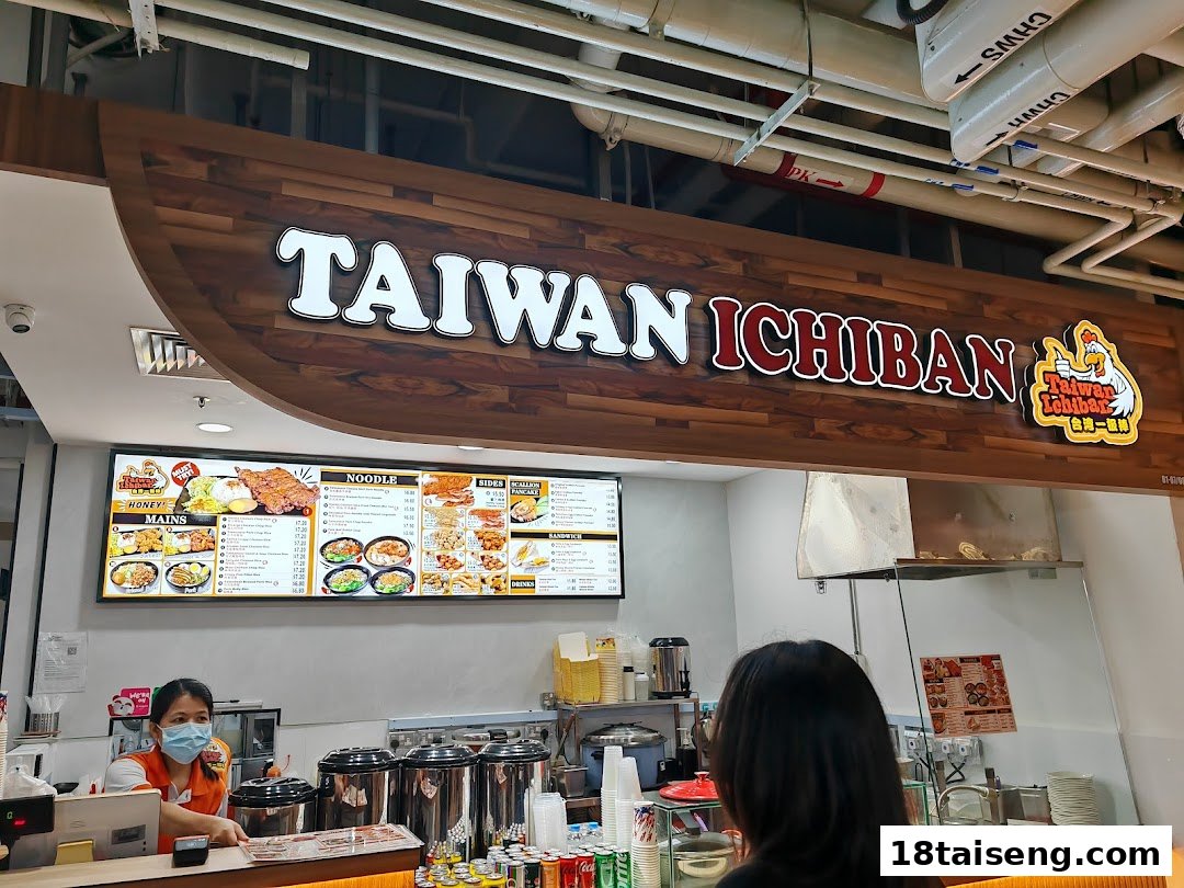 Taiwan Ichiban image 23