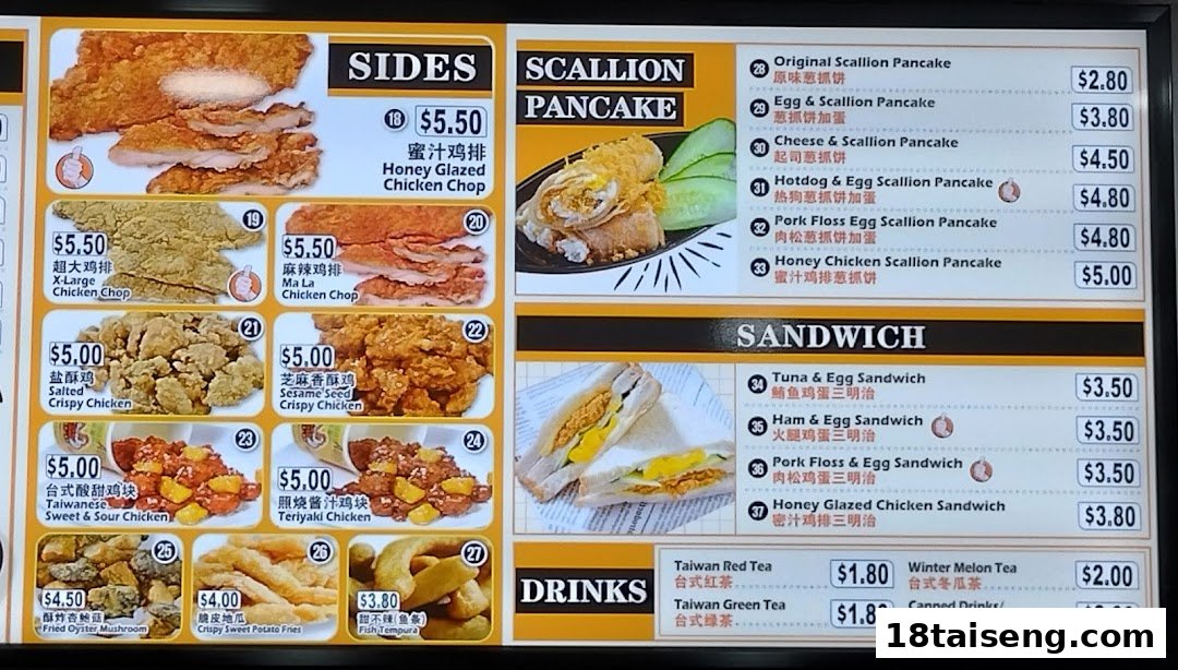 A vibrant menu board displaying a variety of Taiwanese fried chicken, scallion pancakes, sandwiches, and drinks.
