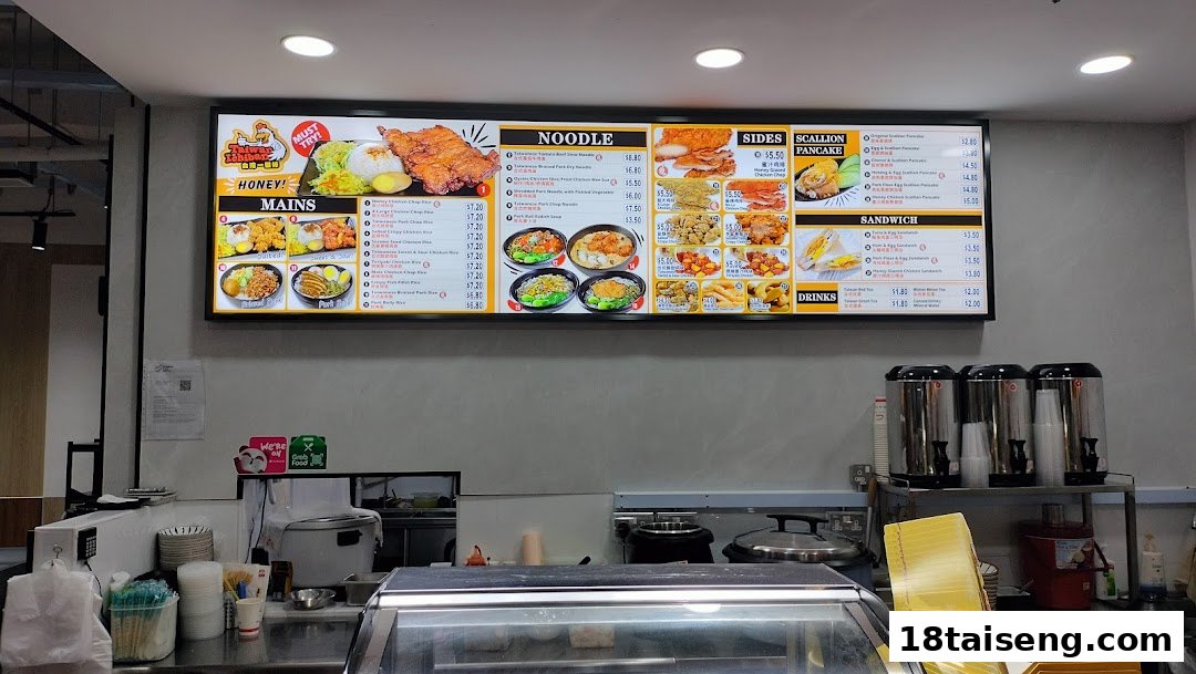 A digital menu board displaying various Taiwanese dishes and drinks at Taiwan Ichiban.