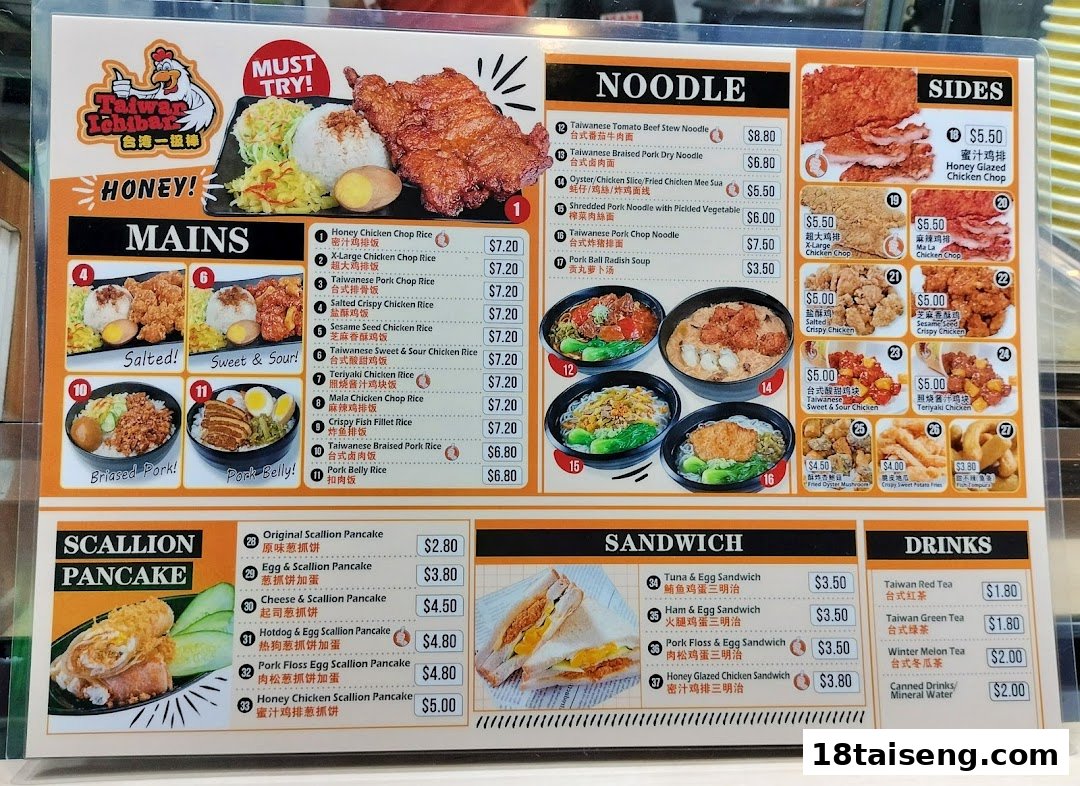 A detailed menu board for Taiwan Ichiban, showcasing a variety of Taiwanese dishes and drinks.