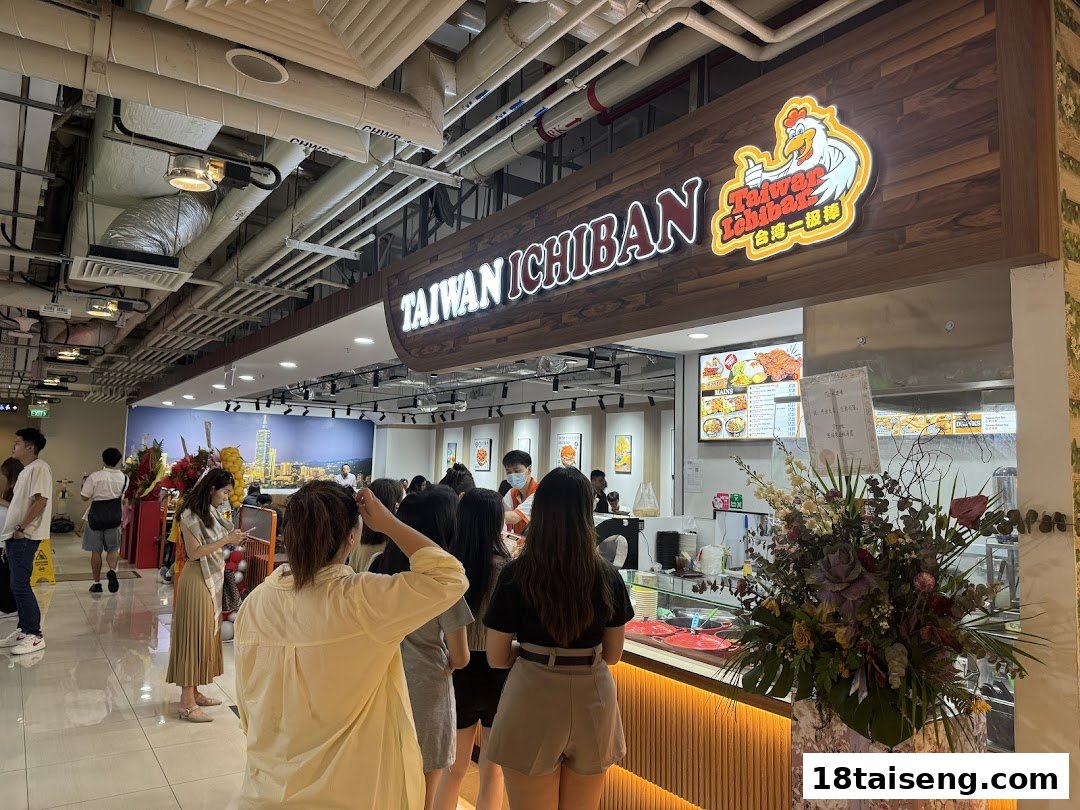 Taiwan Ichiban