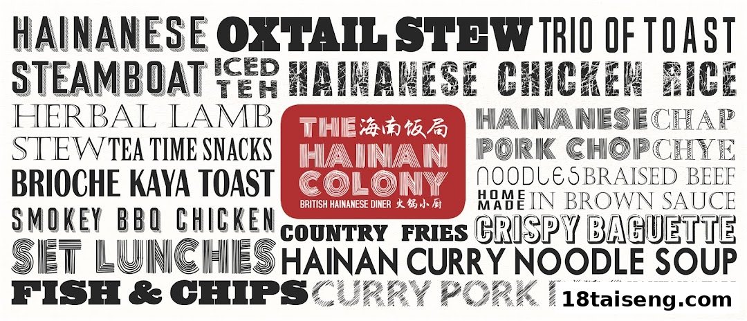 A vibrant menu board for The Hainan Colony, showcasing a variety of British Hainanese dishes.