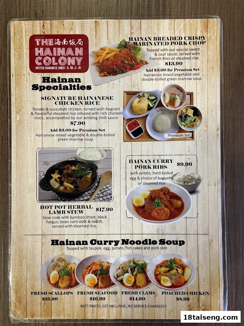 A detailed menu from The Hainan Colony showcasing Hainanese specialties, including chicken rice and curry dishes.