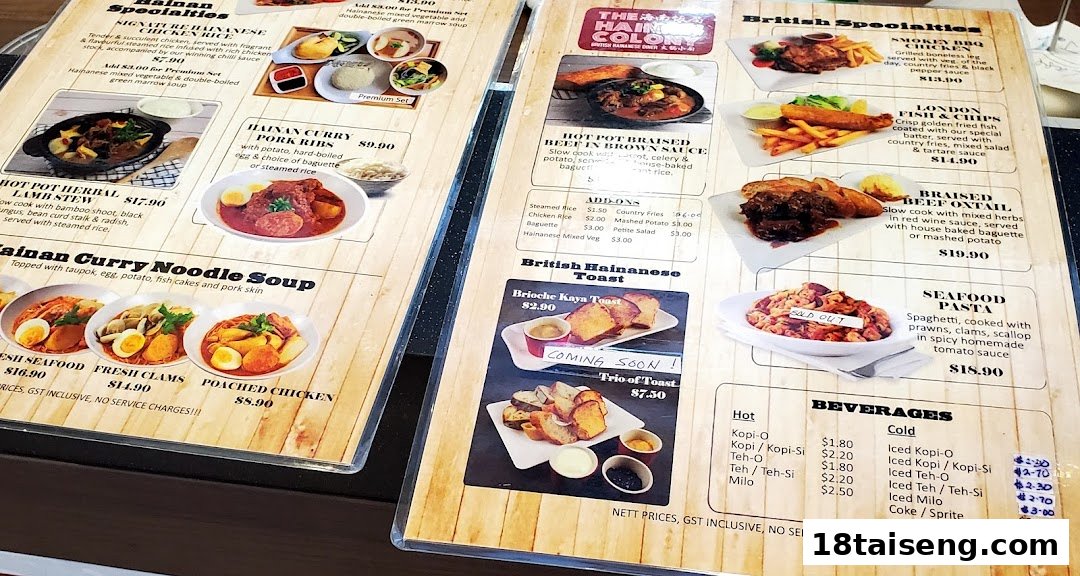 A detailed menu from The Hainan Colony, showcasing a fusion of Hainanese and British cuisine.