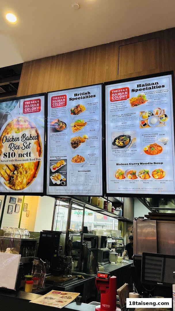 Illuminated menu boards display a variety of Hainanese and British specialty dishes and beverages.