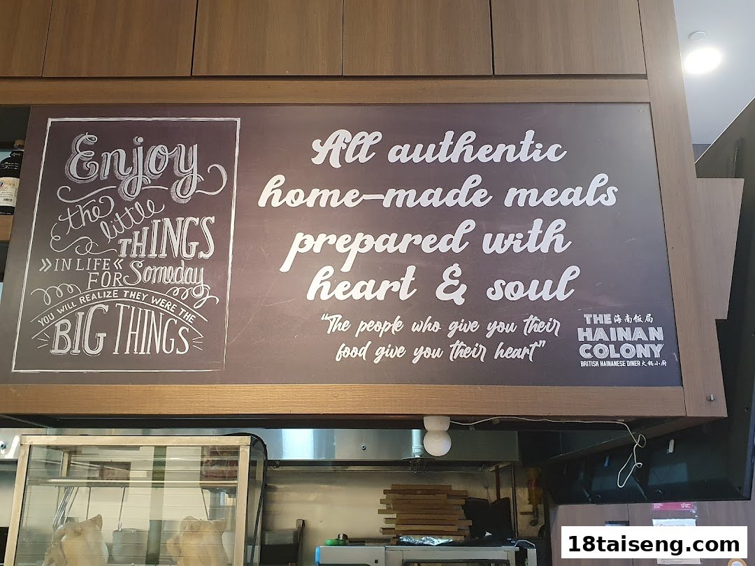 An interior shot of The Hainan Colony featuring a chalkboard-style sign with motivational quotes and the shop's philosophy.