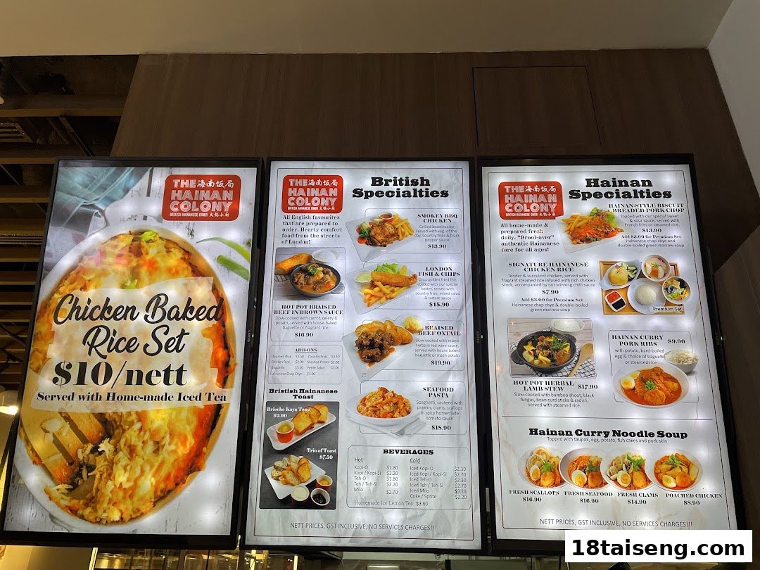 A brightly lit menu board for The Hainan Colony, showcasing a variety of British and Hainanese dishes.