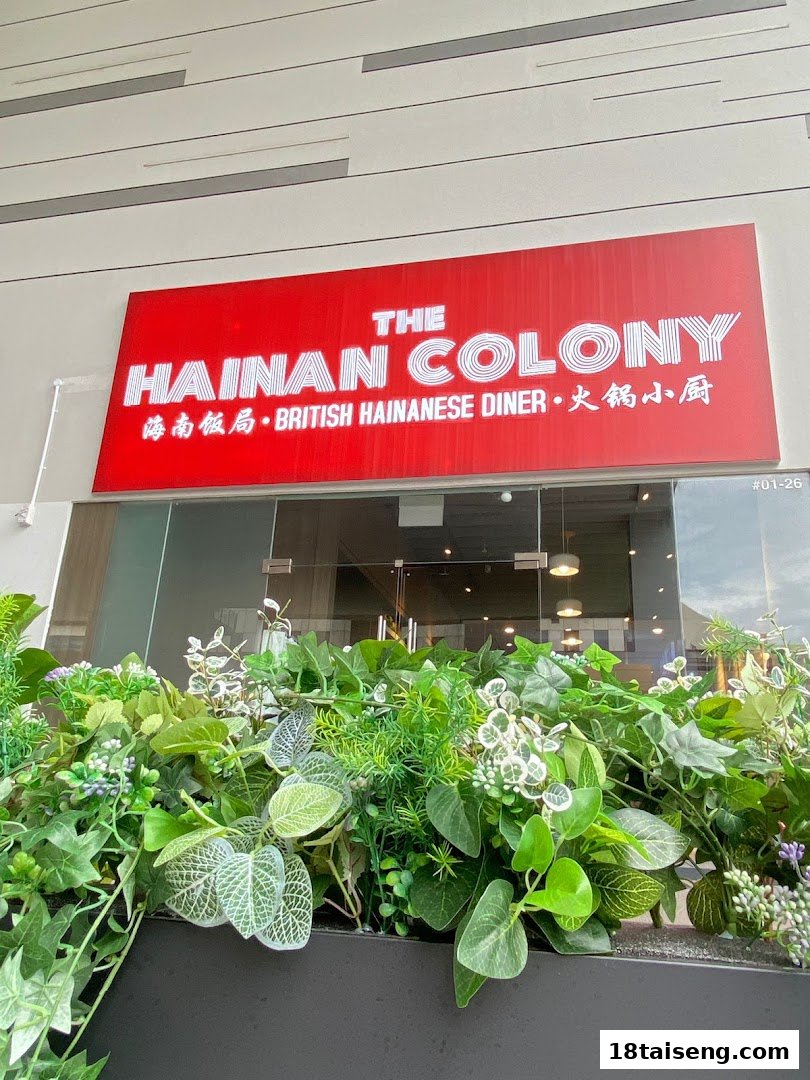 The Hainan Colony